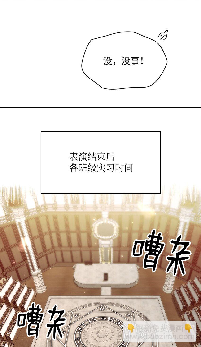 20 震惊四座(1/3)-第20话