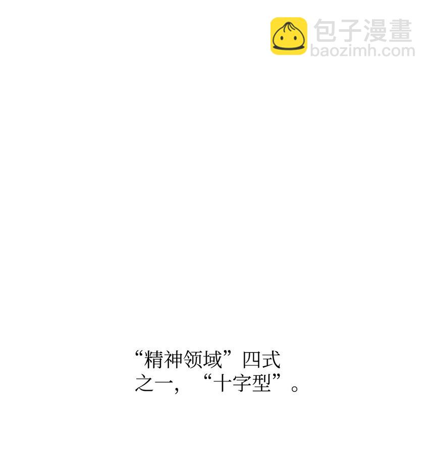 20 震惊四座(1/3)-第20话