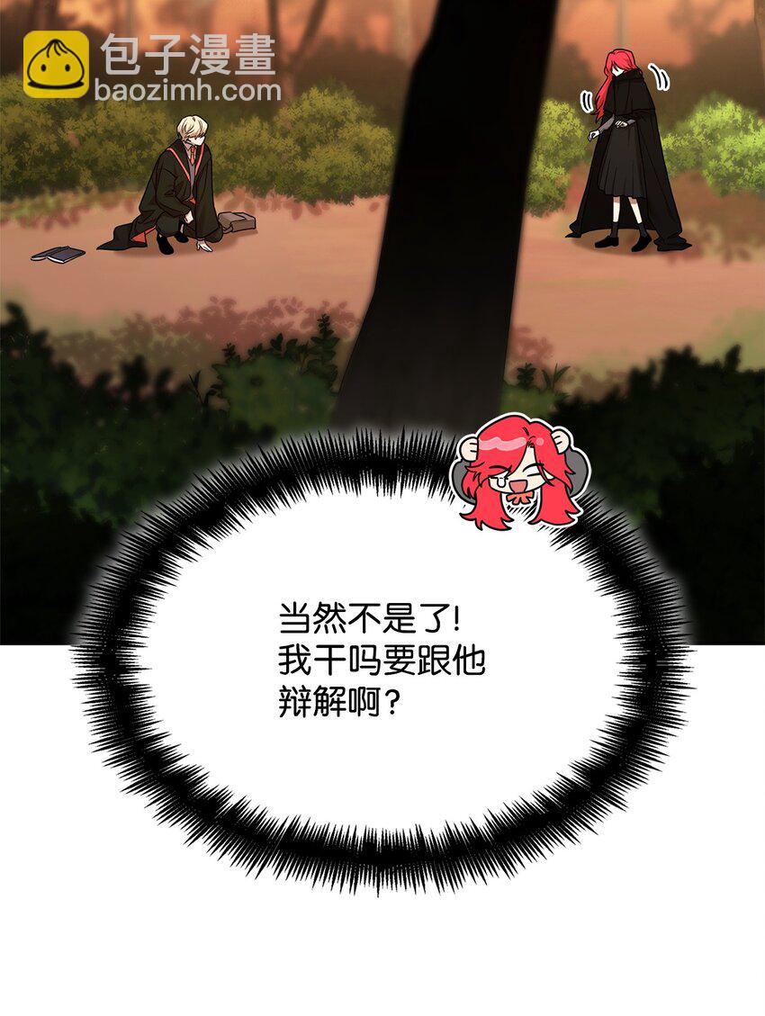 22 意外的展开(1/3)-第22话