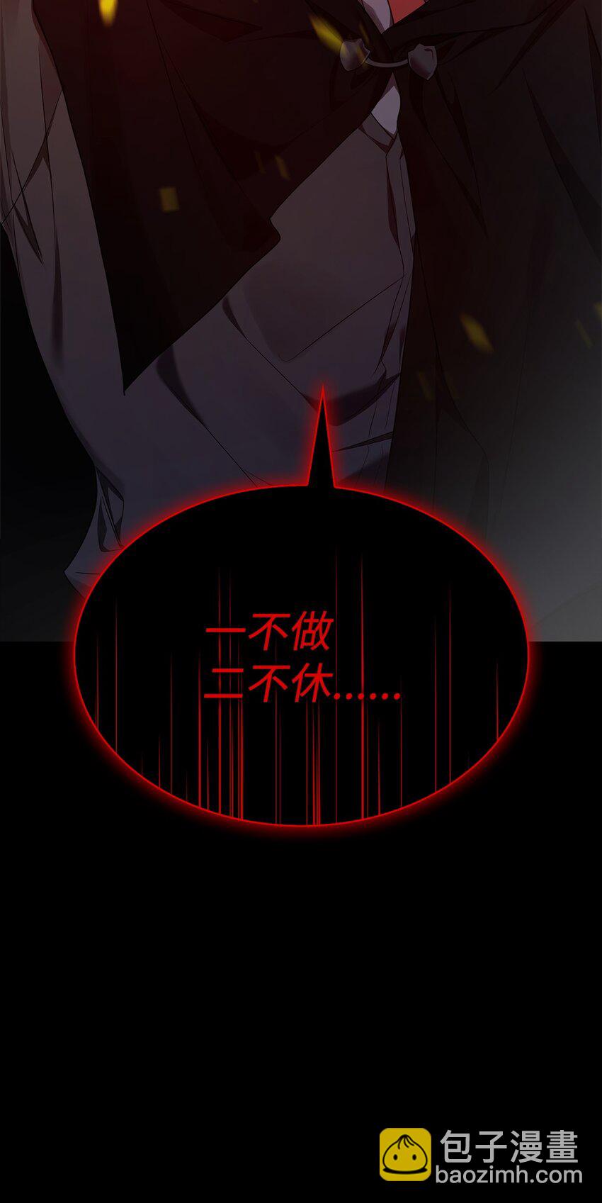 22 意外的展开(1/3)-第22话