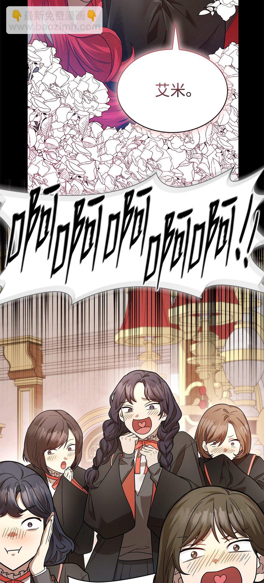 28 孤立(1/3)-第28话