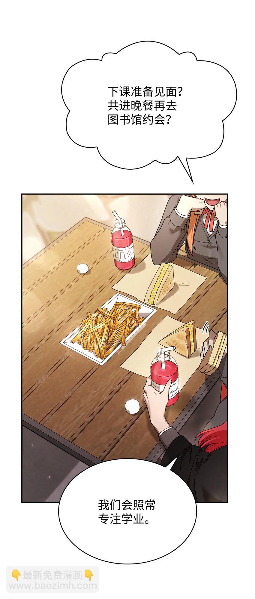 28 孤立(1/3)-第28话