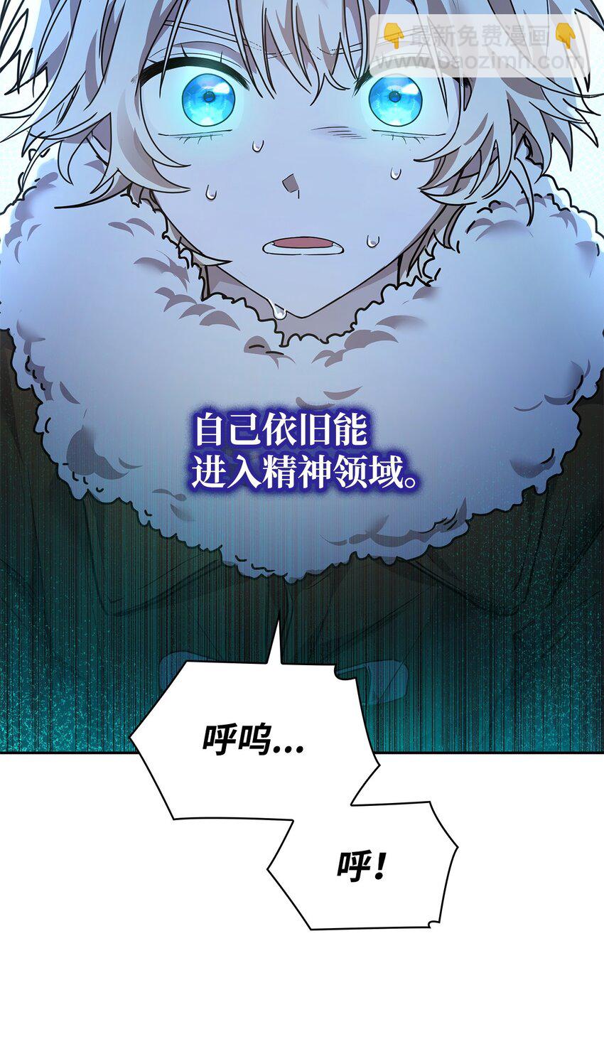 04 看书(1/3)-第4话