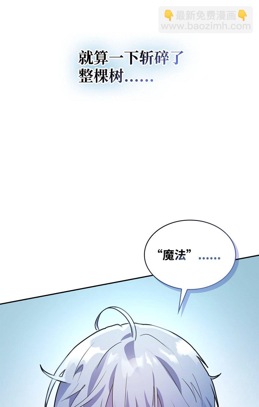 04 看书(1/3)-第4话