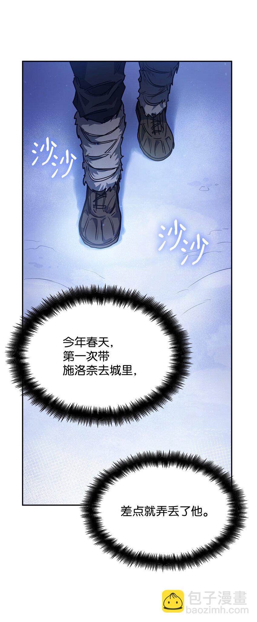 04 看书(1/3)-第4话