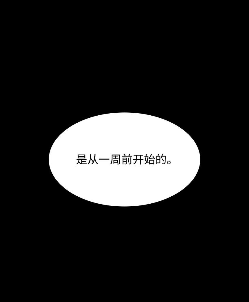 30 跳级考试(1/3)-第30话