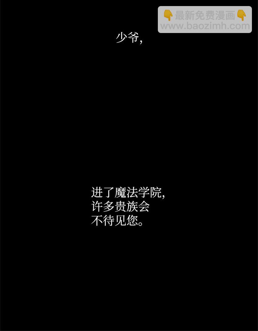 30 跳级考试(1/3)-第30话