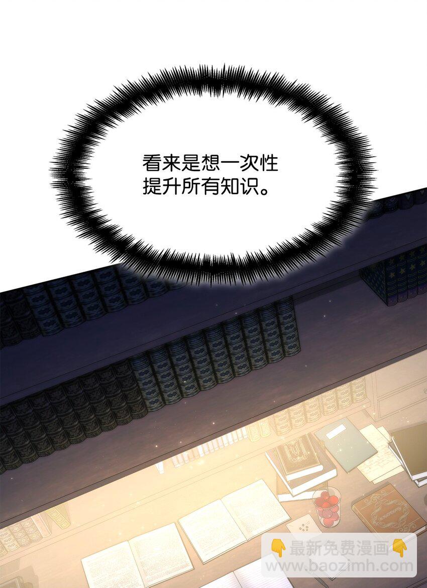 30 跳级考试(1/3)-第30话