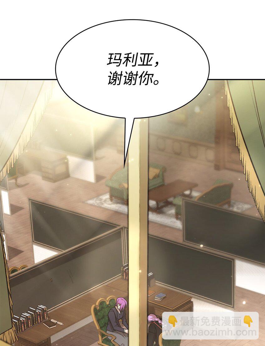 30 跳级考试(1/3)-第30话