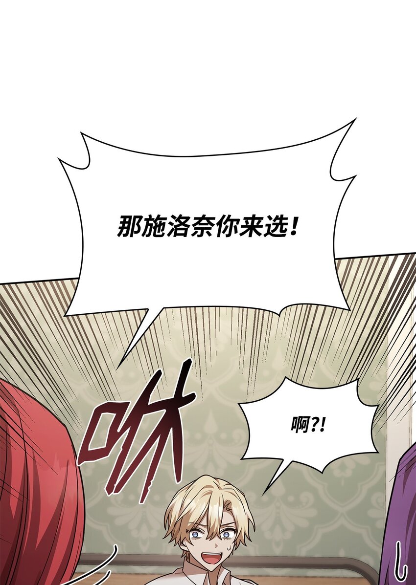 32 苦练(1/3)-第32话