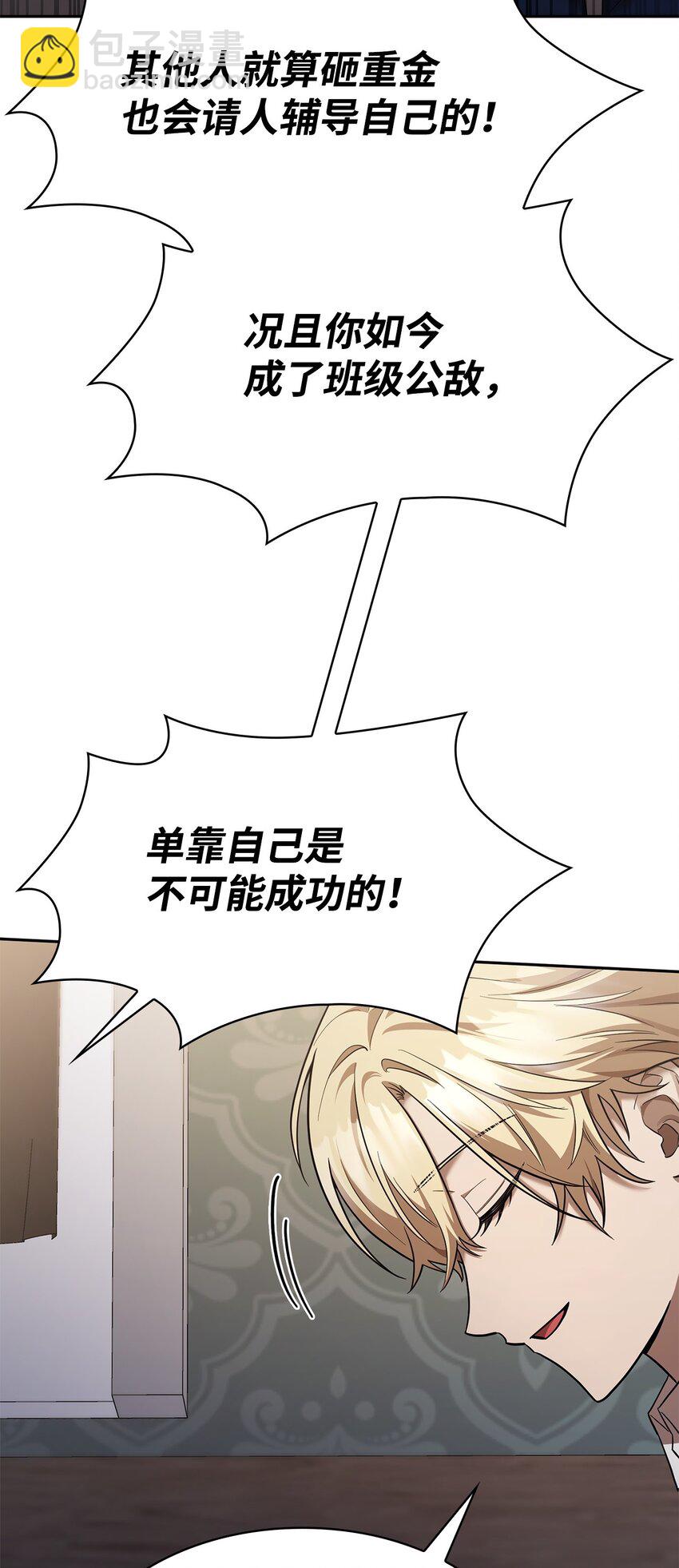 32 苦练(1/3)-第32话