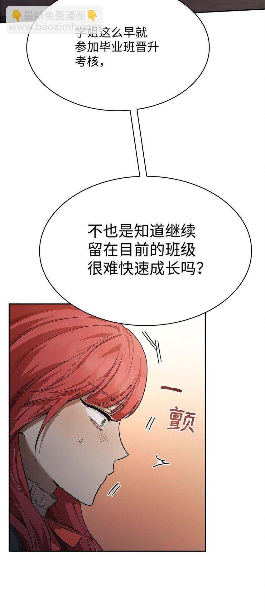 32 苦练(1/3)-第32话