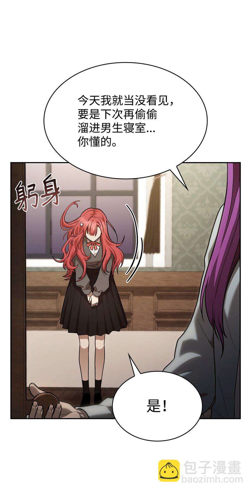 32 苦练(1/3)-第32话