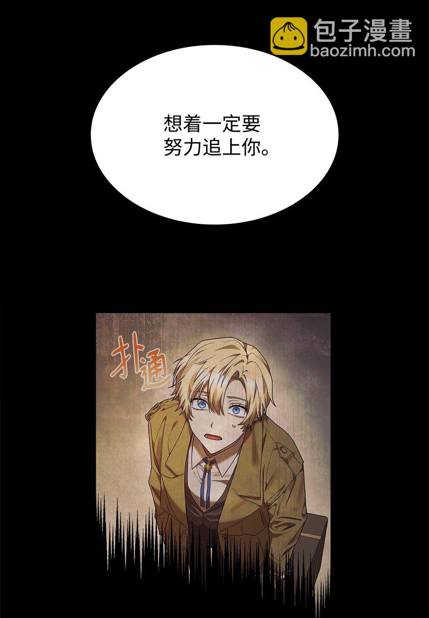 32 苦练(1/3)-第32话