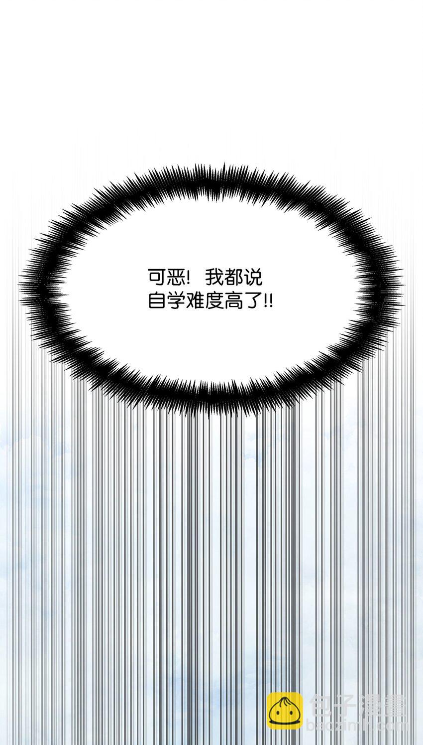 34 胆量游戏(1/3)-第34话