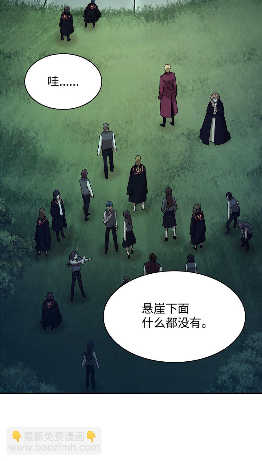 34 胆量游戏(1/3)-第34话