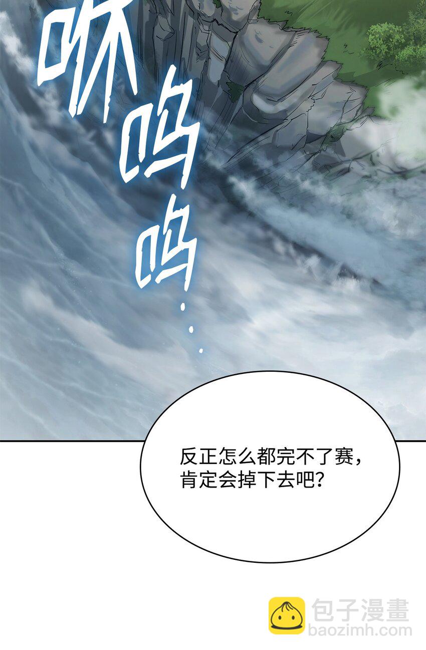 34 胆量游戏(1/3)-第34话