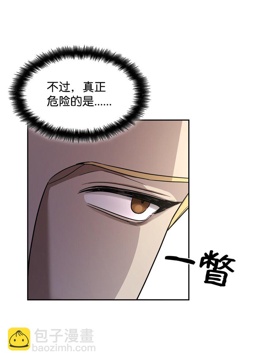 34 胆量游戏(1/3)-第34话