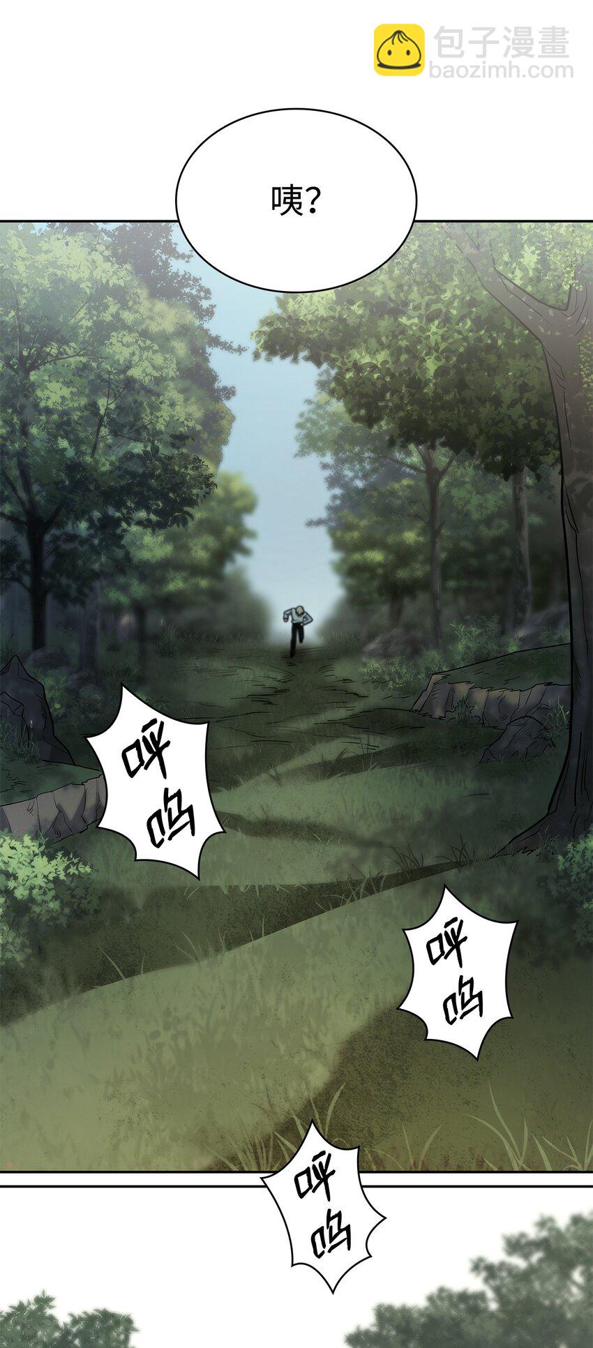34 胆量游戏(1/3)-第34话