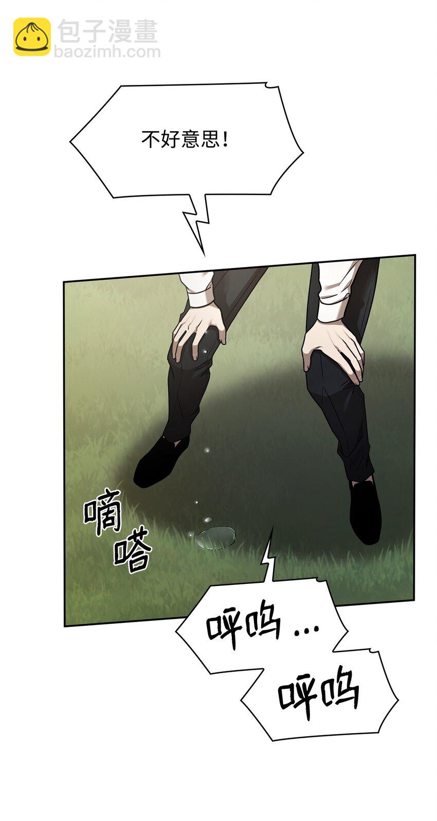 34 胆量游戏(1/3)-第34话