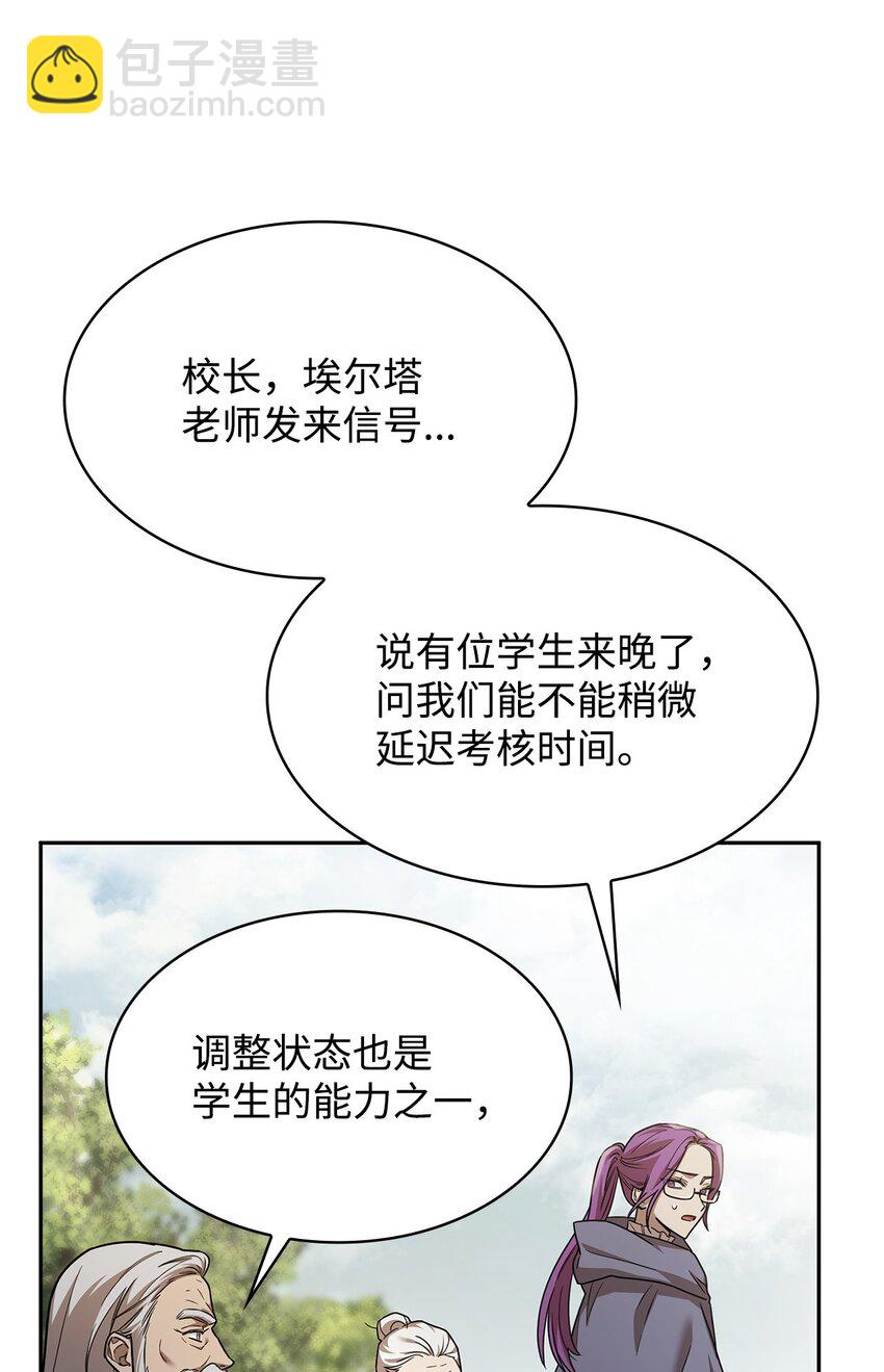 34 胆量游戏(1/3)-第34话