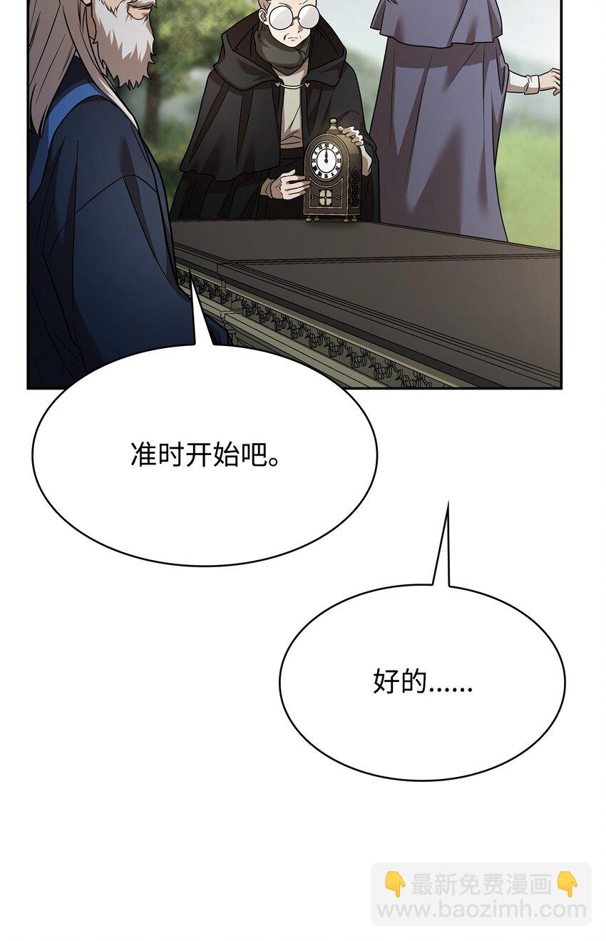 34 胆量游戏(1/3)-第34话