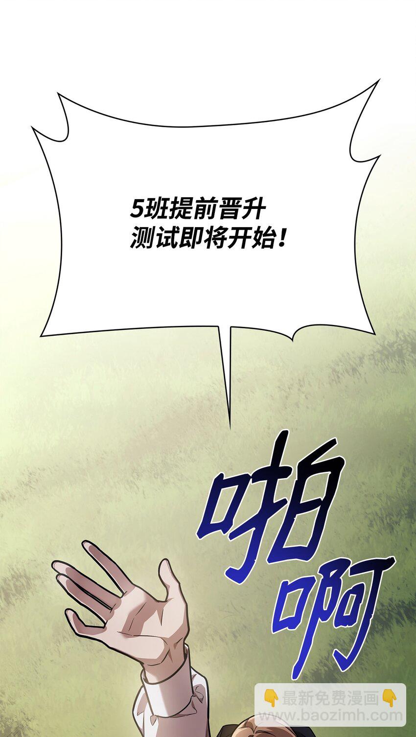 34 胆量游戏(1/3)-第34话