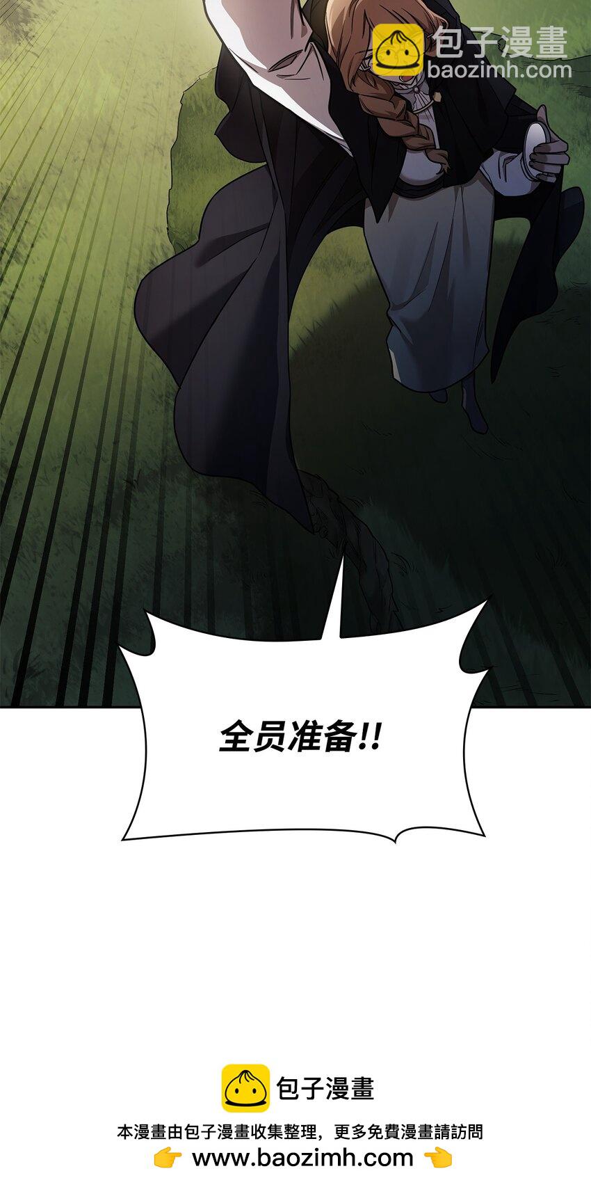 34 胆量游戏(1/3)-第34话