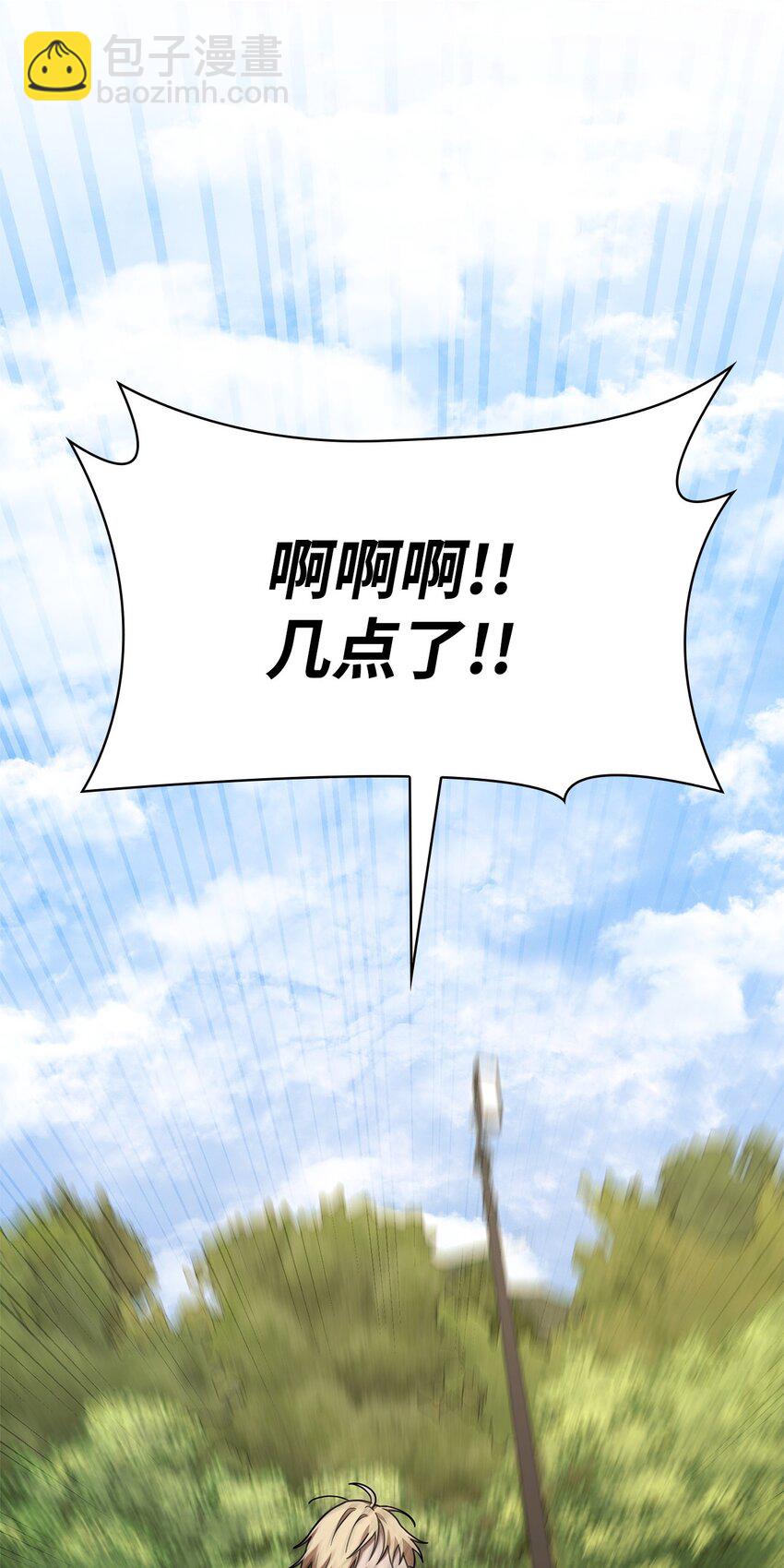 34 胆量游戏(1/3)-第34话