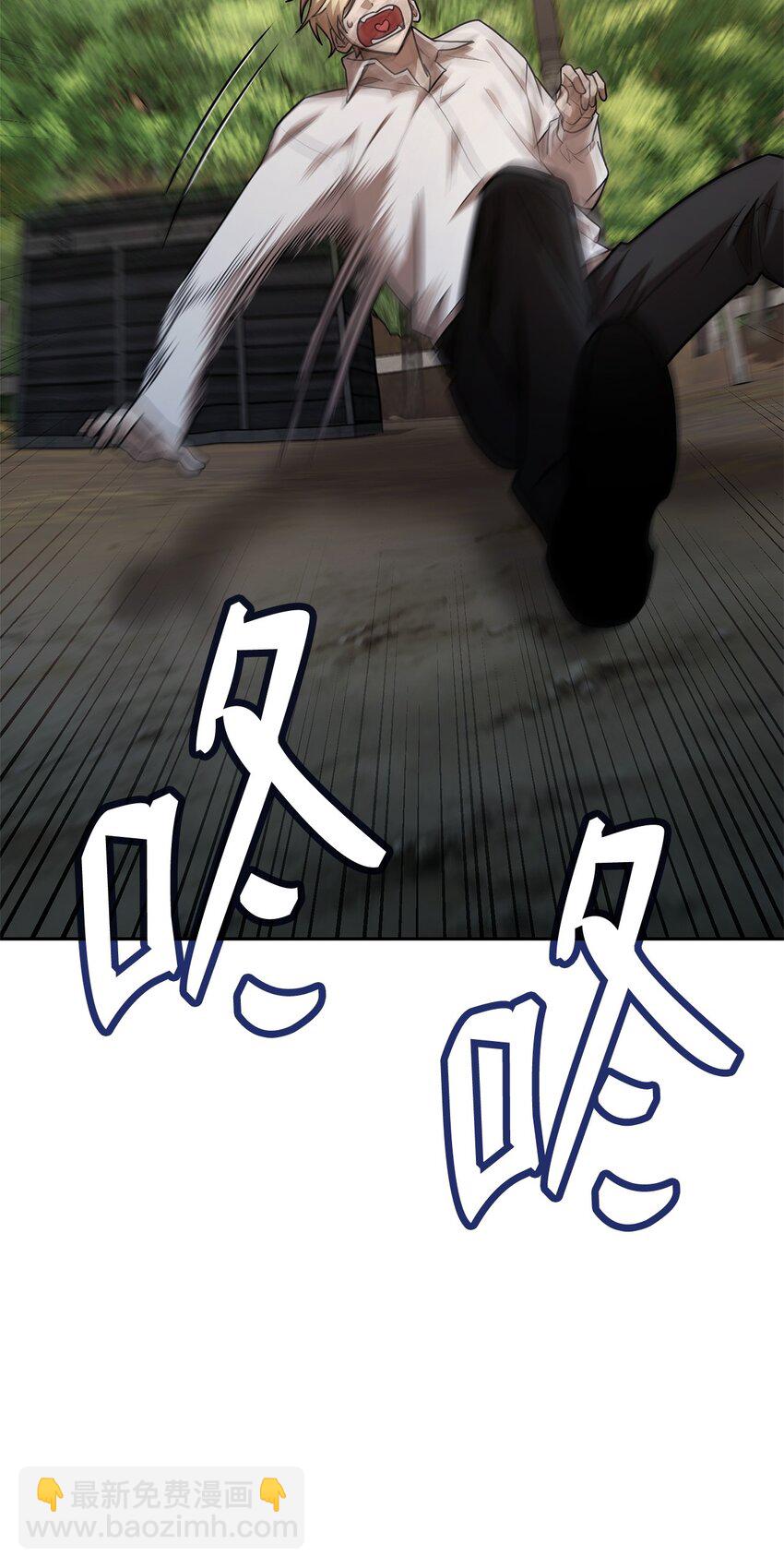 34 胆量游戏(1/3)-第34话