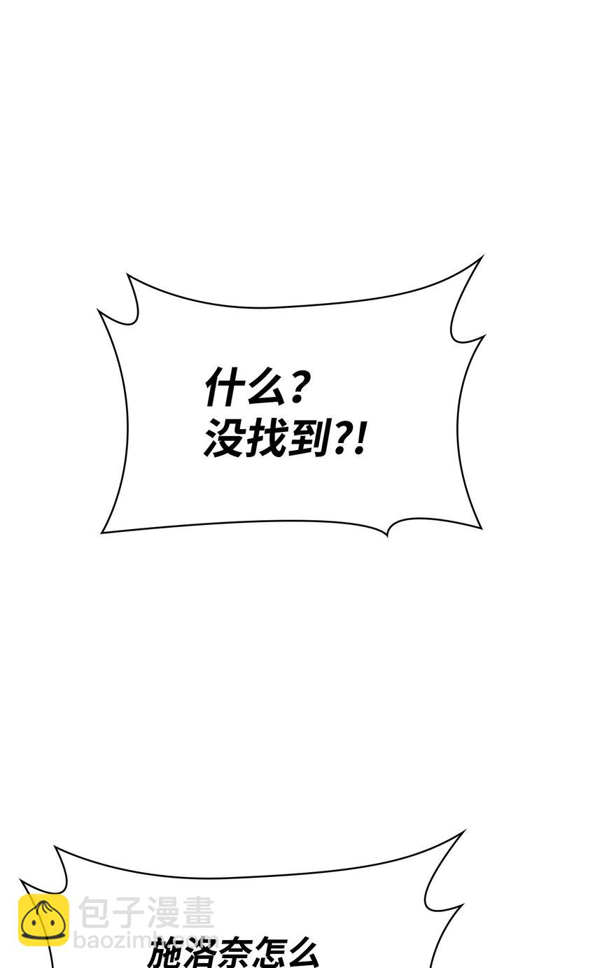 34 胆量游戏(1/3)-第34话