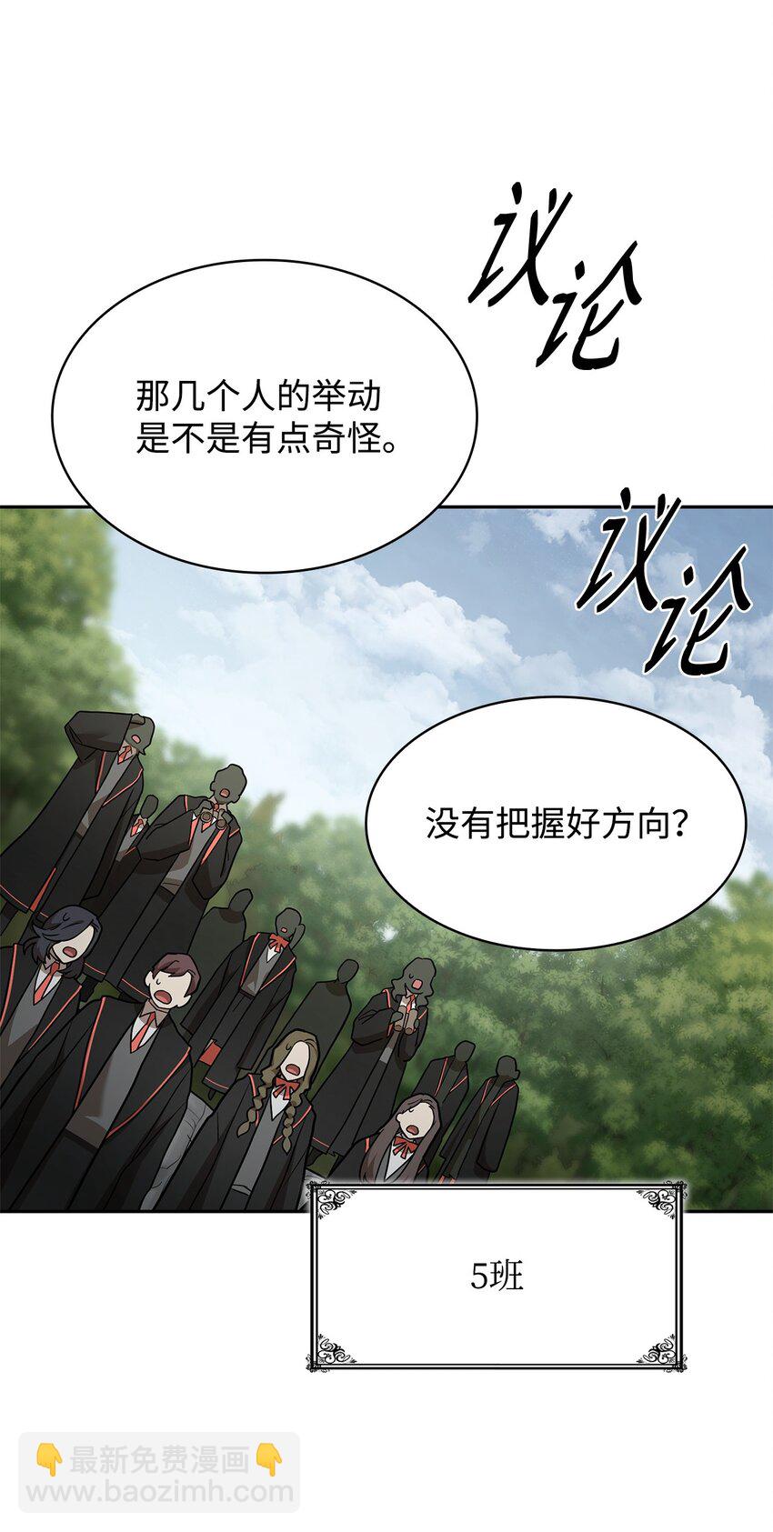 36 铤而走险(1/3)-第36话