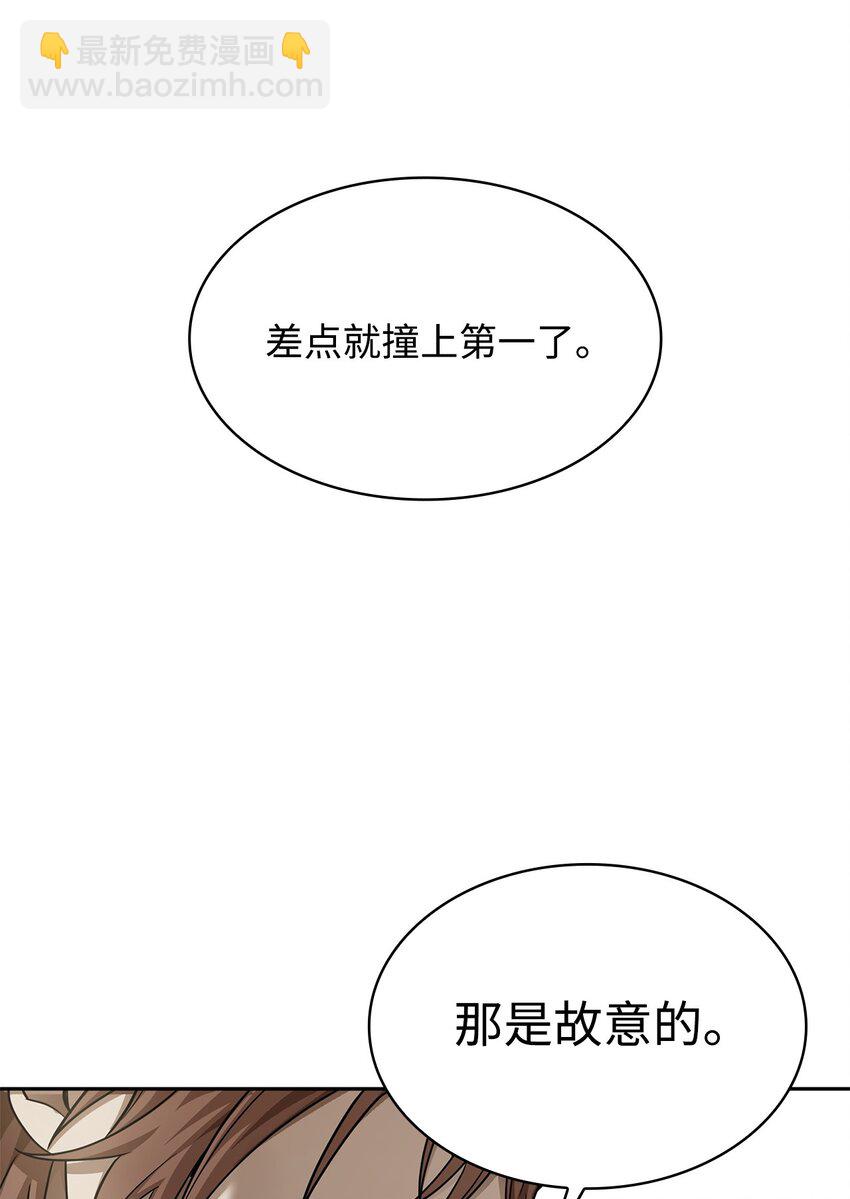 36 铤而走险(1/3)-第36话