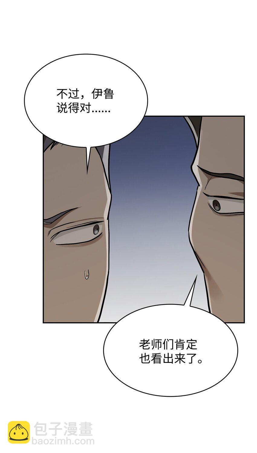 36 铤而走险(1/3)-第36话
