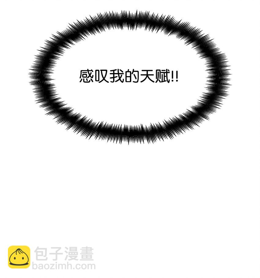 36 铤而走险(1/3)-第36话