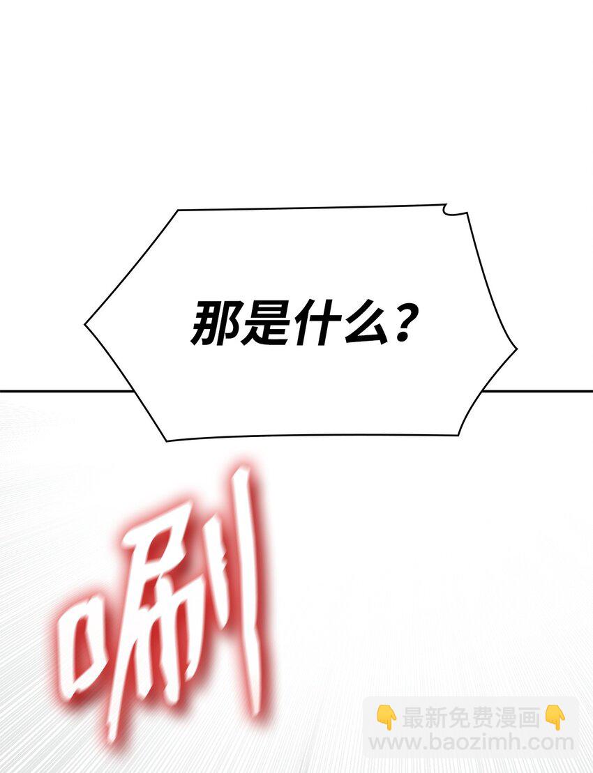 36 铤而走险(1/3)-第36话
