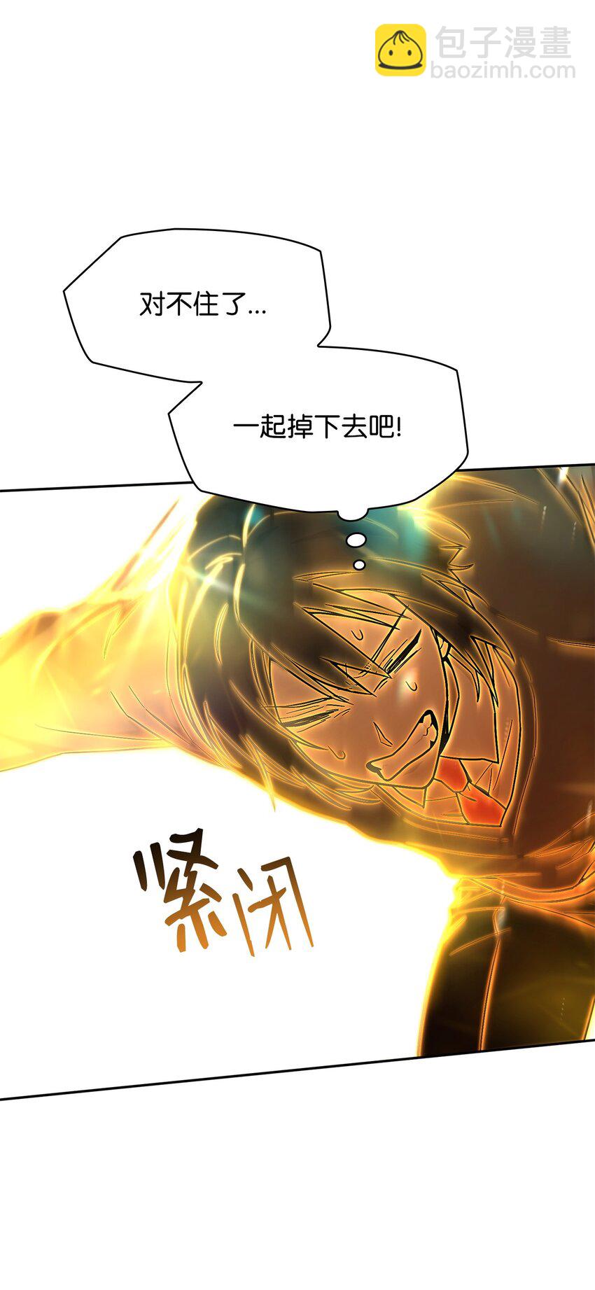 36 铤而走险(1/3)-第36话