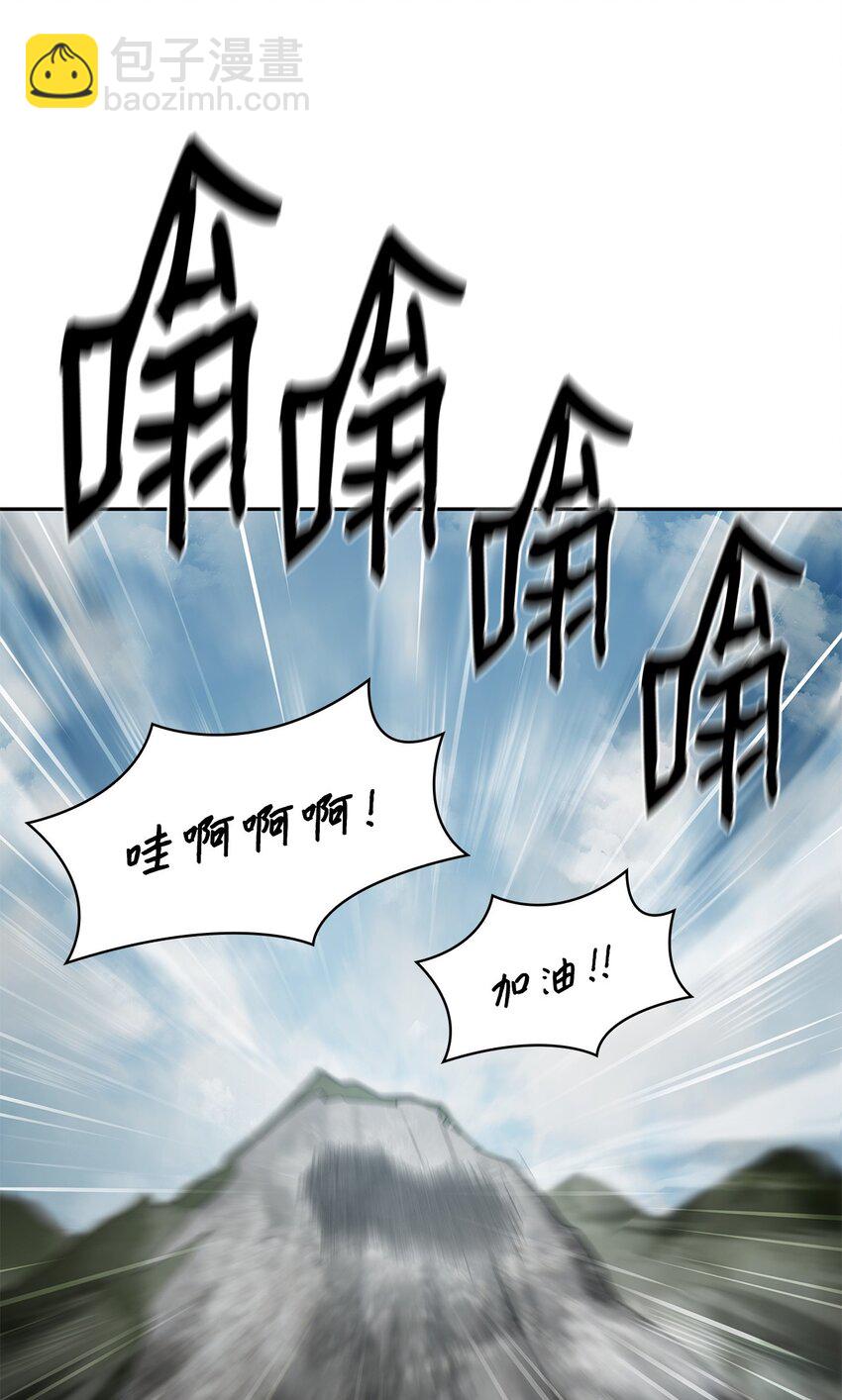 38 巨龙迷宫(1/3)-第38话