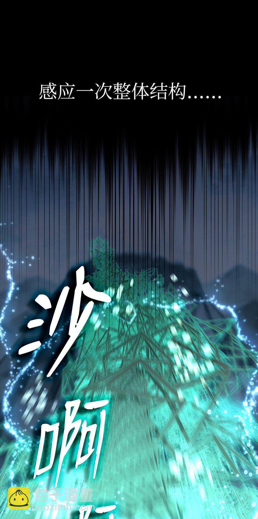 38 巨龙迷宫(1/3)-第38话