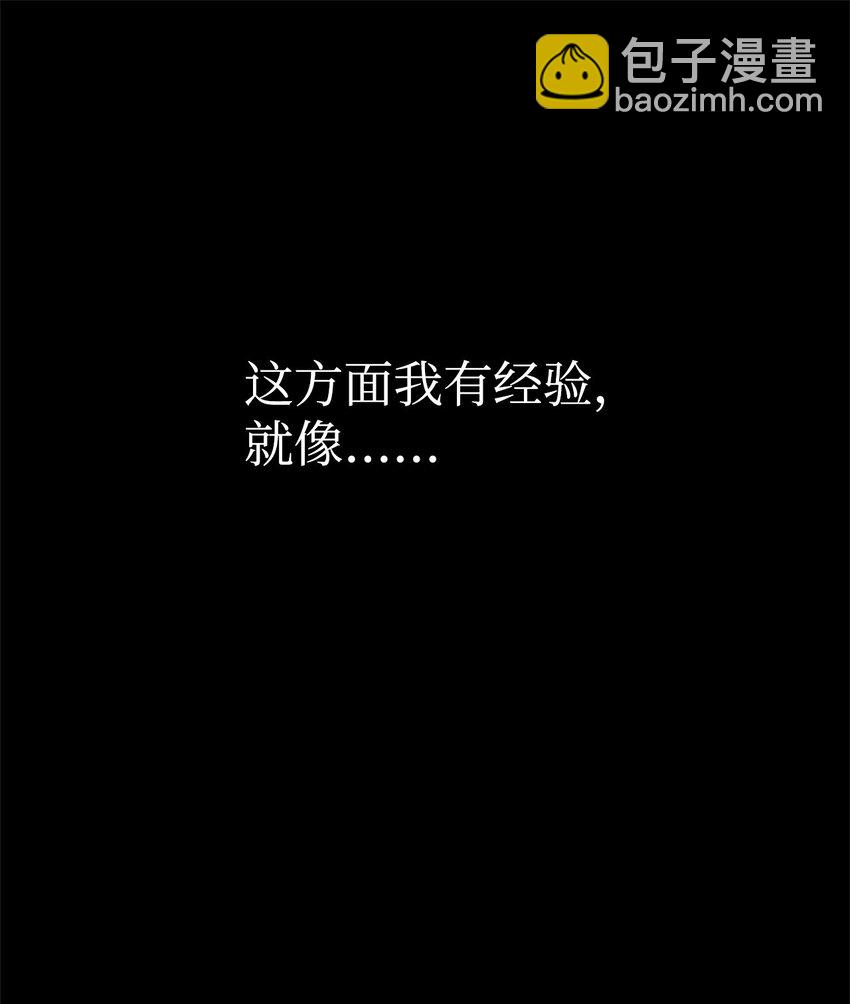 38 巨龙迷宫(1/3)-第38话