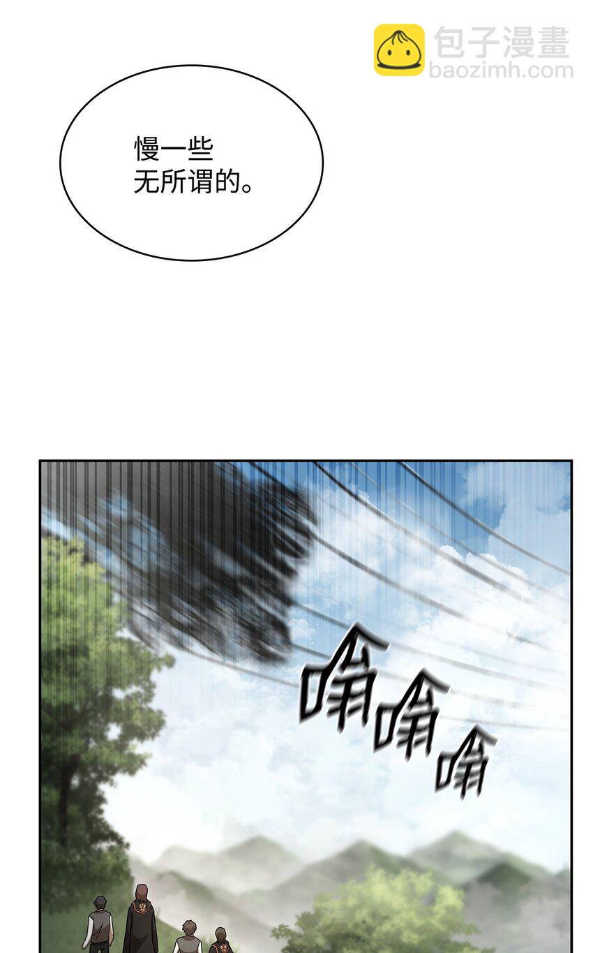 38 巨龙迷宫(1/3)-第38话