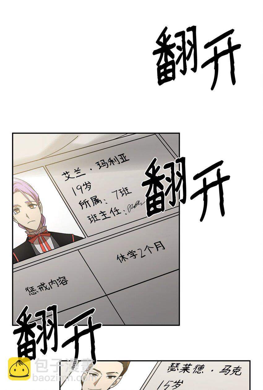 40 5班日常(1/2)-第40话