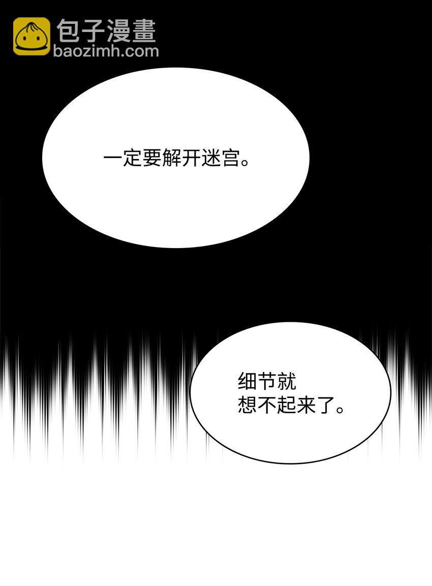 40 5班日常(1/2)-第40话