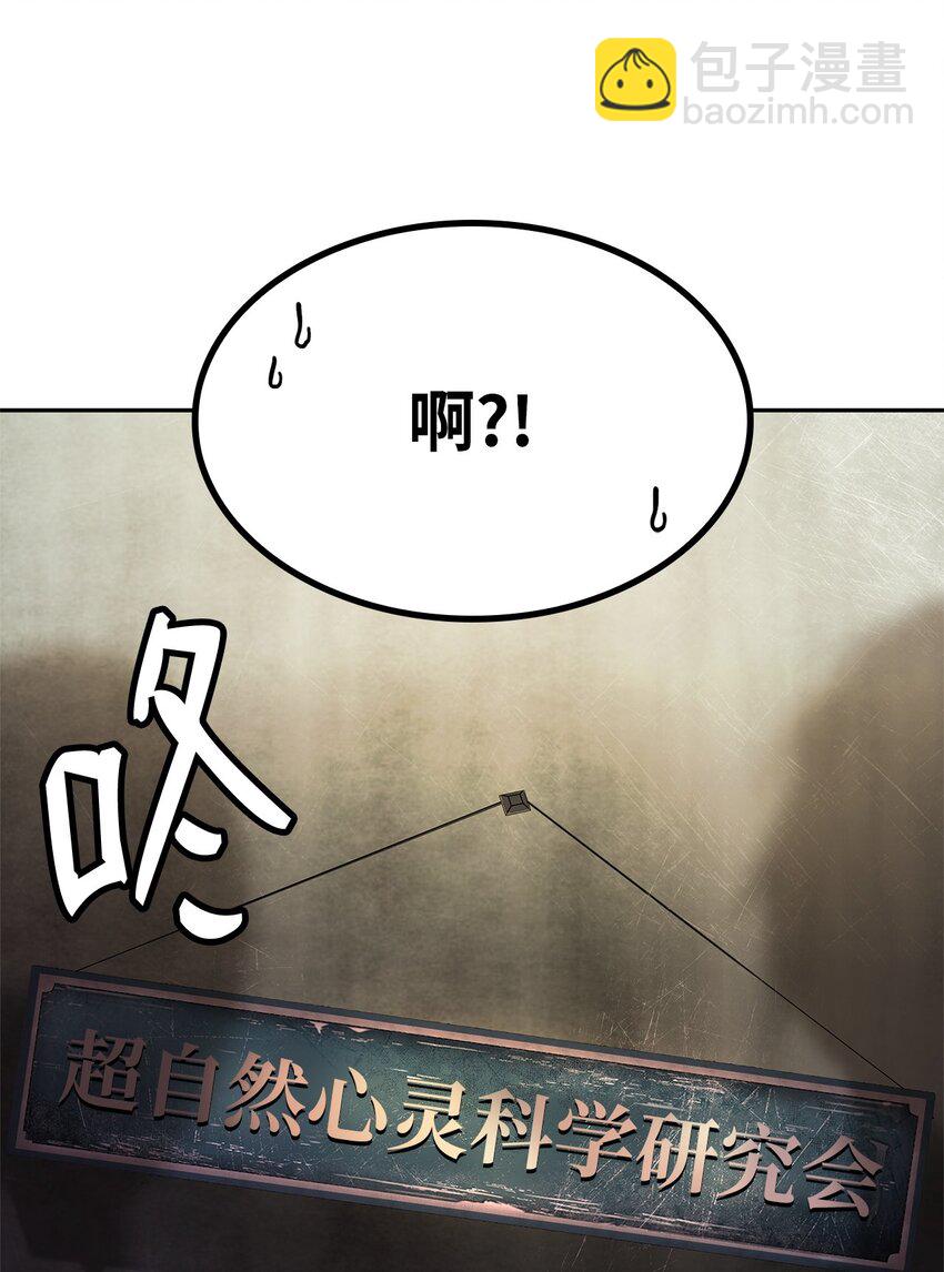 42 第一个主动魔法(1/2)-第42话