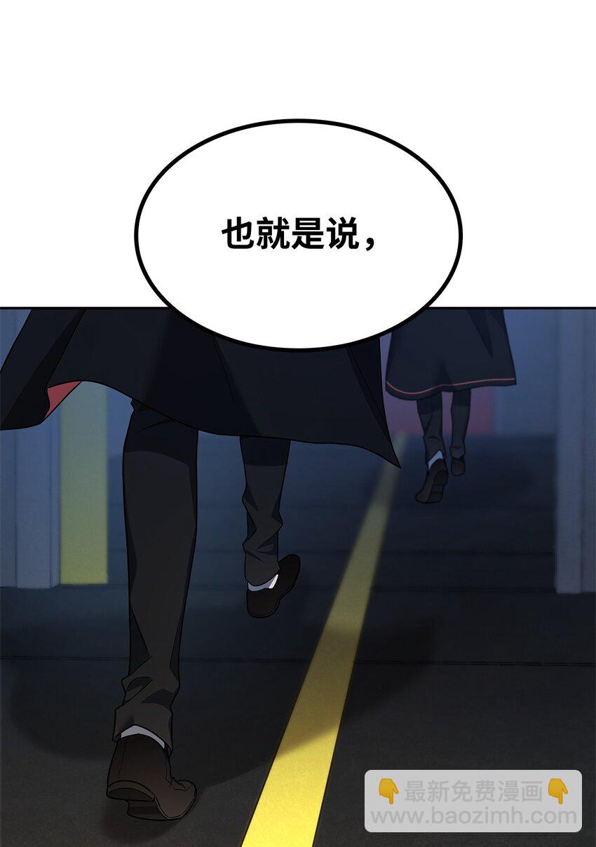 42 第一个主动魔法(1/2)-第42话