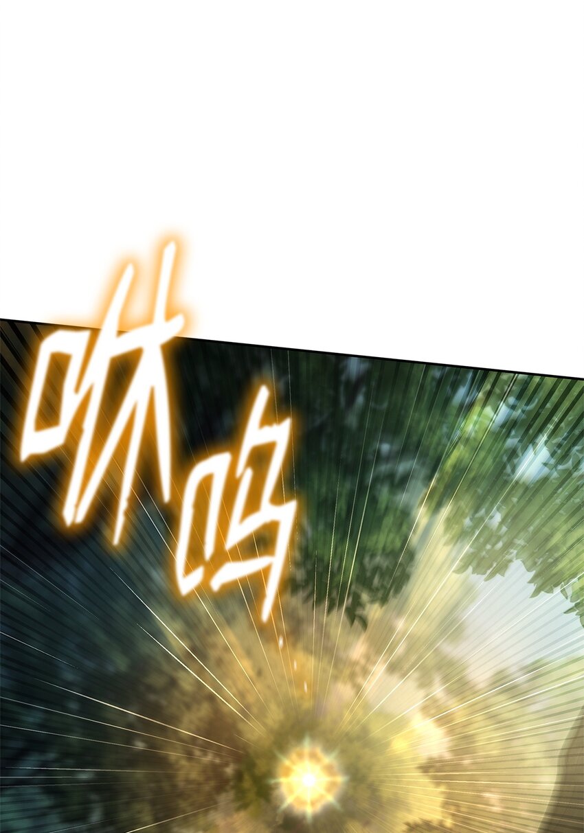 44 学者症候群(1/3)-第44话