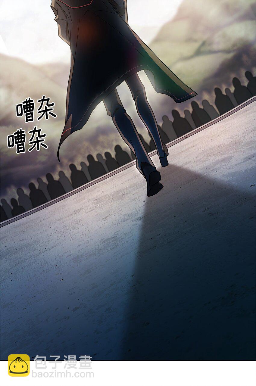 44 学者症候群(1/3)-第44话