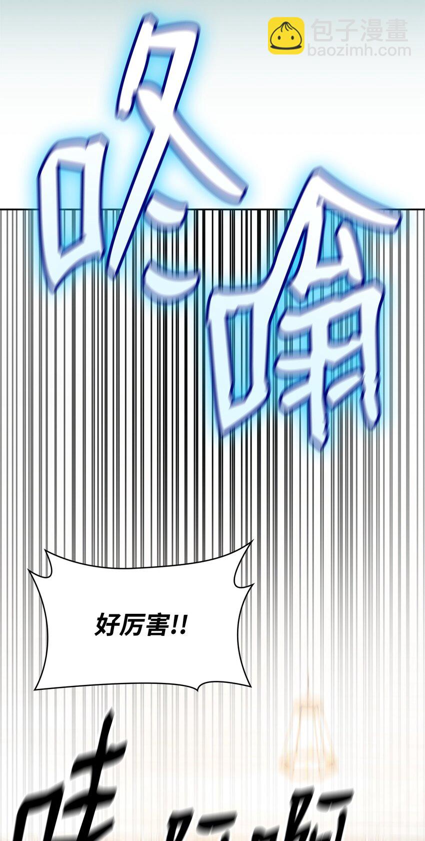 46 怪物(1/3)-第46话