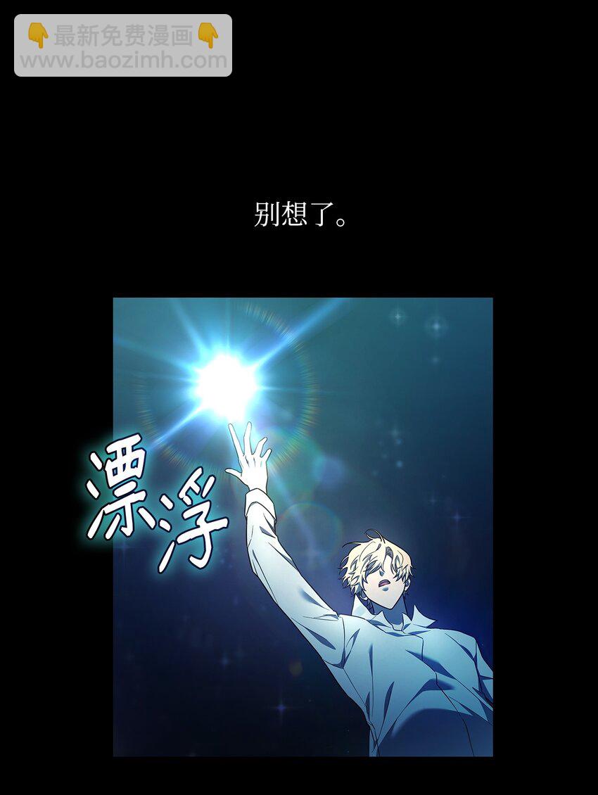 46 怪物(1/3)-第46话