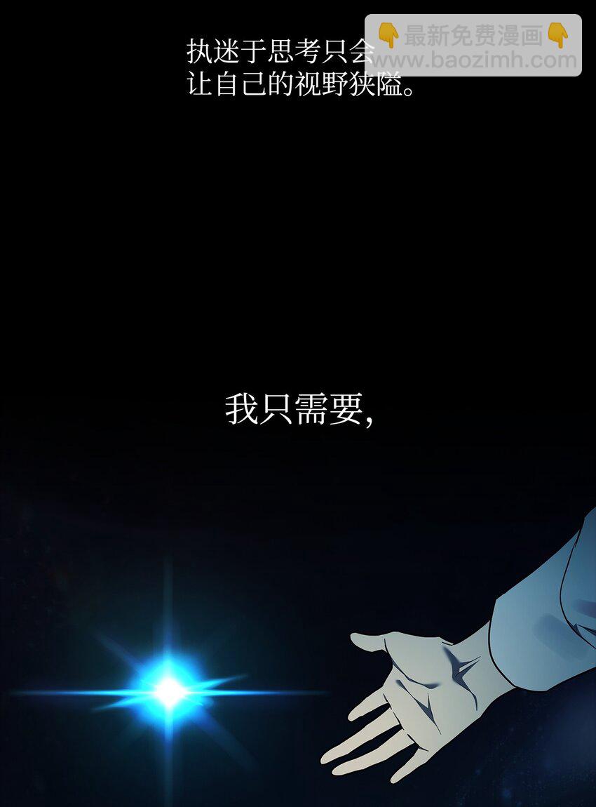46 怪物(1/3)-第46话
